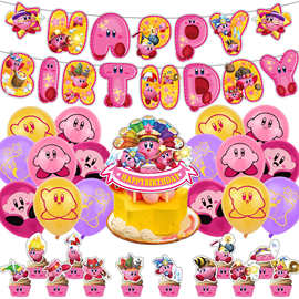 粉色星之卡比主题生日派对 Kirby派对装饰气球拉旗横幅蛋糕插用