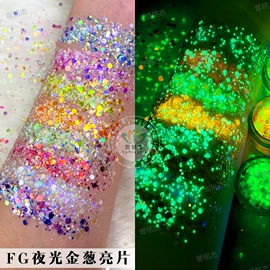 珠光粉;金葱粉;美甲饰品