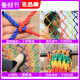 Safety Net Home Balcony Stair Anti-falling Protection Net Kindergarten Colorful Climbing Rope Net Nylon Court Fence