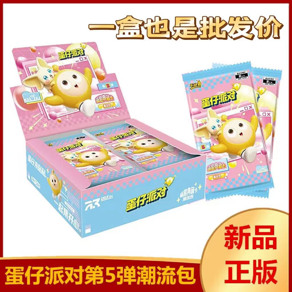 카드 게임 에그맨 파티 카드 5번째 트렌드 팩 귀여운 컬렉션 카드 에비카 애니메이션 주변 정품 카드