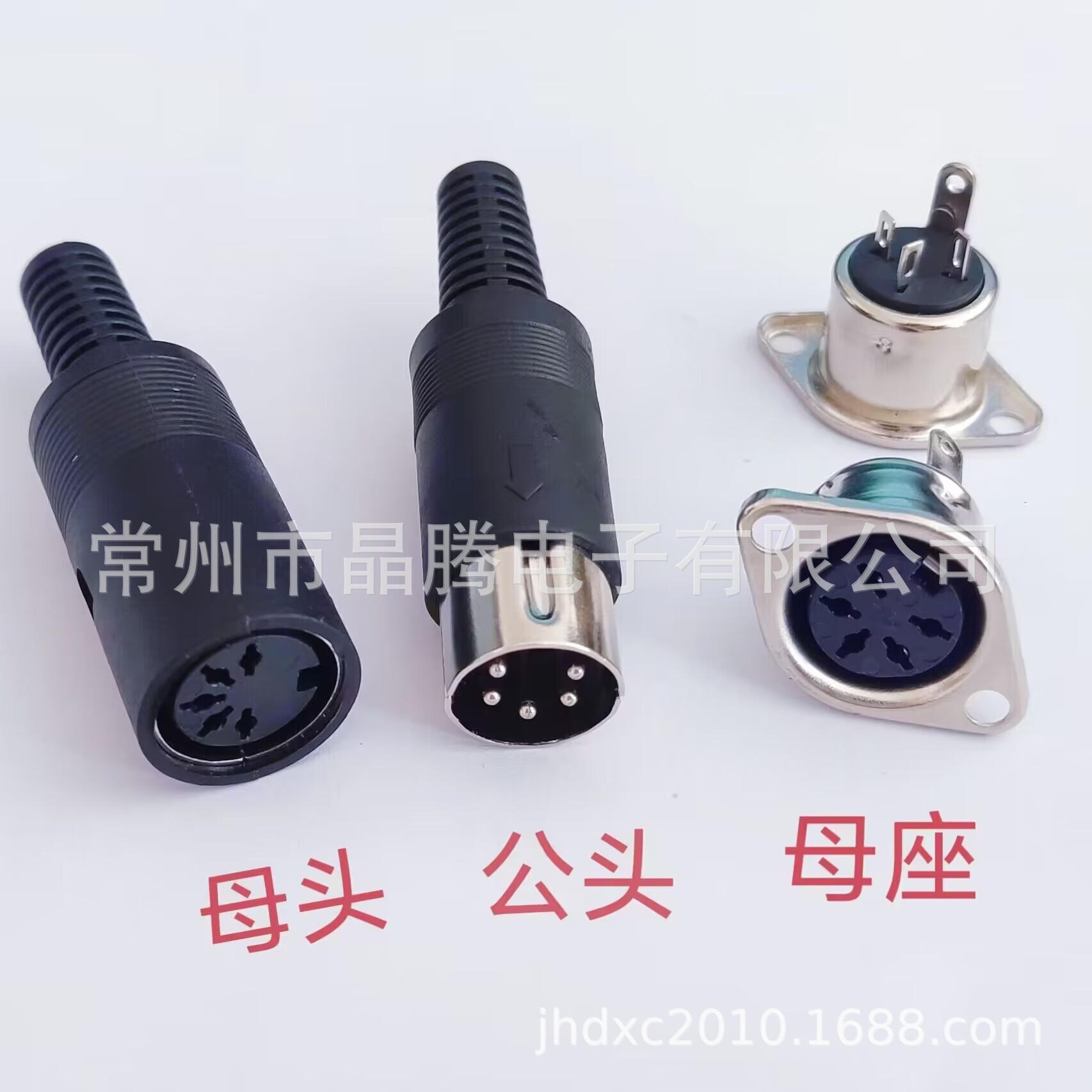 电脑大DIN 3P4P5P6P7P8P插头 大键盘公插头 大DIN电脑连接器