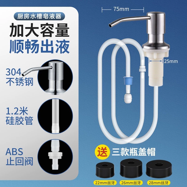 Matte silicone set, 1.2meter