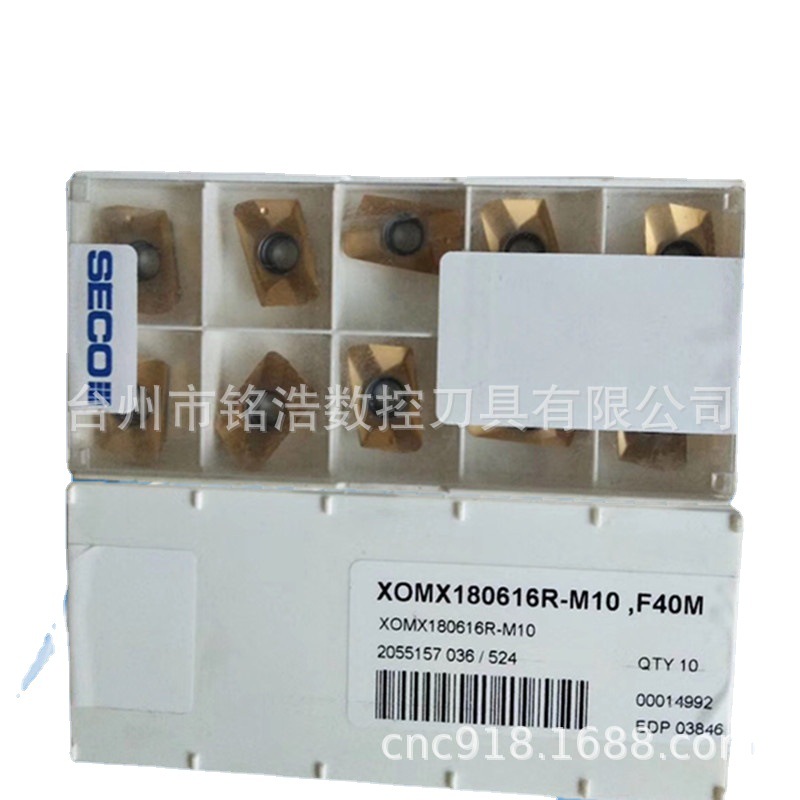 SECO山高硬质合金涂层铣削刀具XOMX180616R-M10 F40M数控刀片