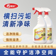 批发油污净抽油烟机清洗剂强力去油污泡沫型厨房重油污除油神器