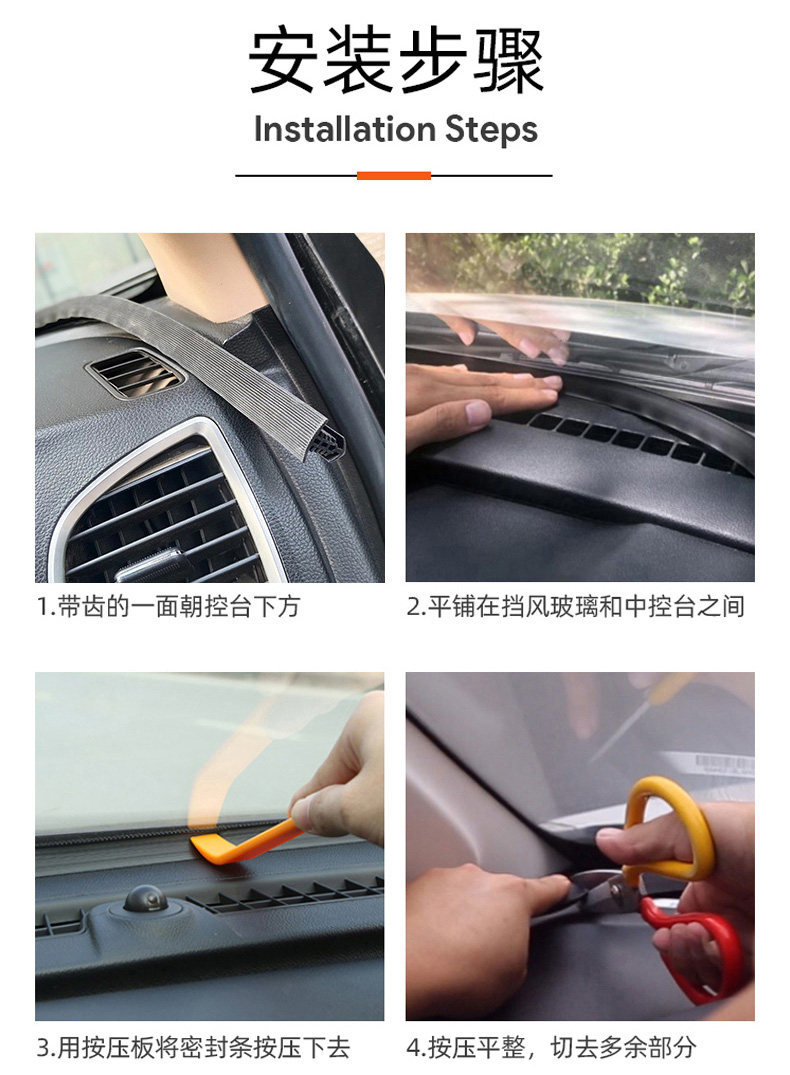 Car center console soundproof sealing strip, universal for all cars, door gap and center console noise-proof, front windshield sealing strip