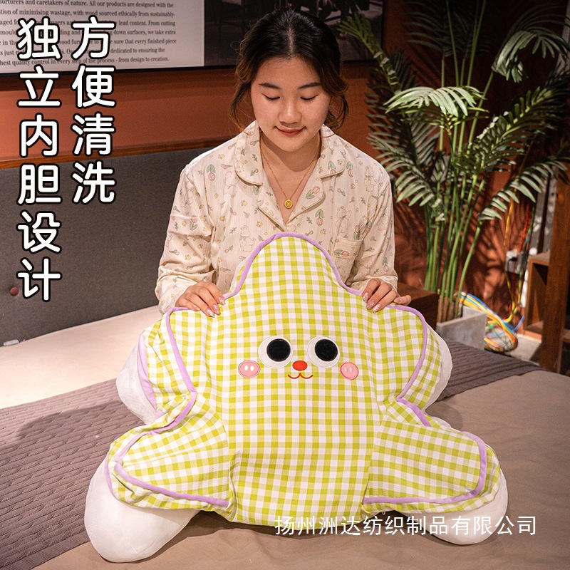 Cojines de cabecera de cama bolsas suaves para proteger la cintura almohada de respaldo grande sofá almohada para jugar con teléfonos móviles dormitorio de estudiantes almohada de abrazo