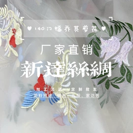 其他丝绸面料;缎类;色织、提花布