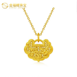 Ancient Gold 999 Pure Gold Happy Eyebrow Lock Bag Baby Longevity Lock Pendant 3D Hard Gold Cut Out Filigree Gold Lock