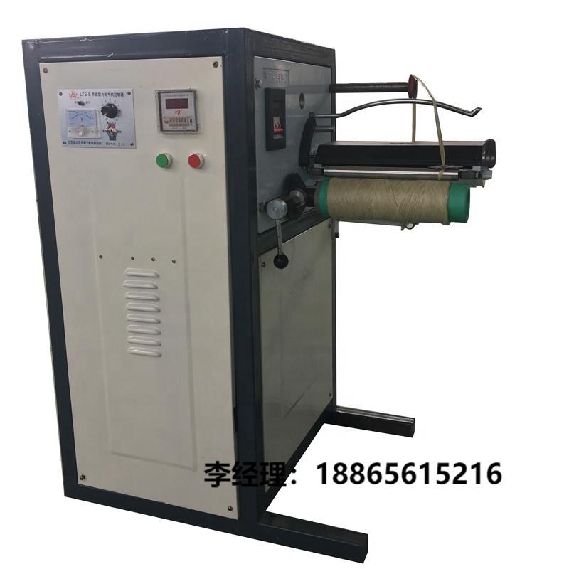 供应通源牌打轴机 棉麻绳线轴打轴机高速打轴绕线机