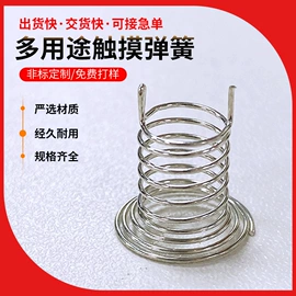 压缩弹簧;其他弹簧;异形弹簧
