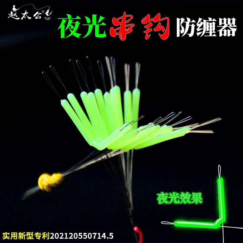 フックダブルフックフォークブラケットフォーク豆フォーク器フックポジショナー巻き止めフック漁具部品|undefined