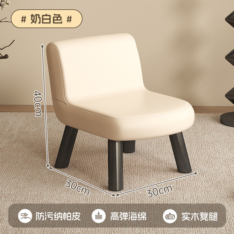 Taburetes bajos para la sala de estar taburetes pequeños para el hogar de lujo ligero sofá de alto nivel sensación de respaldo cojín de bolsas blandas taburetes pequeños taburetes