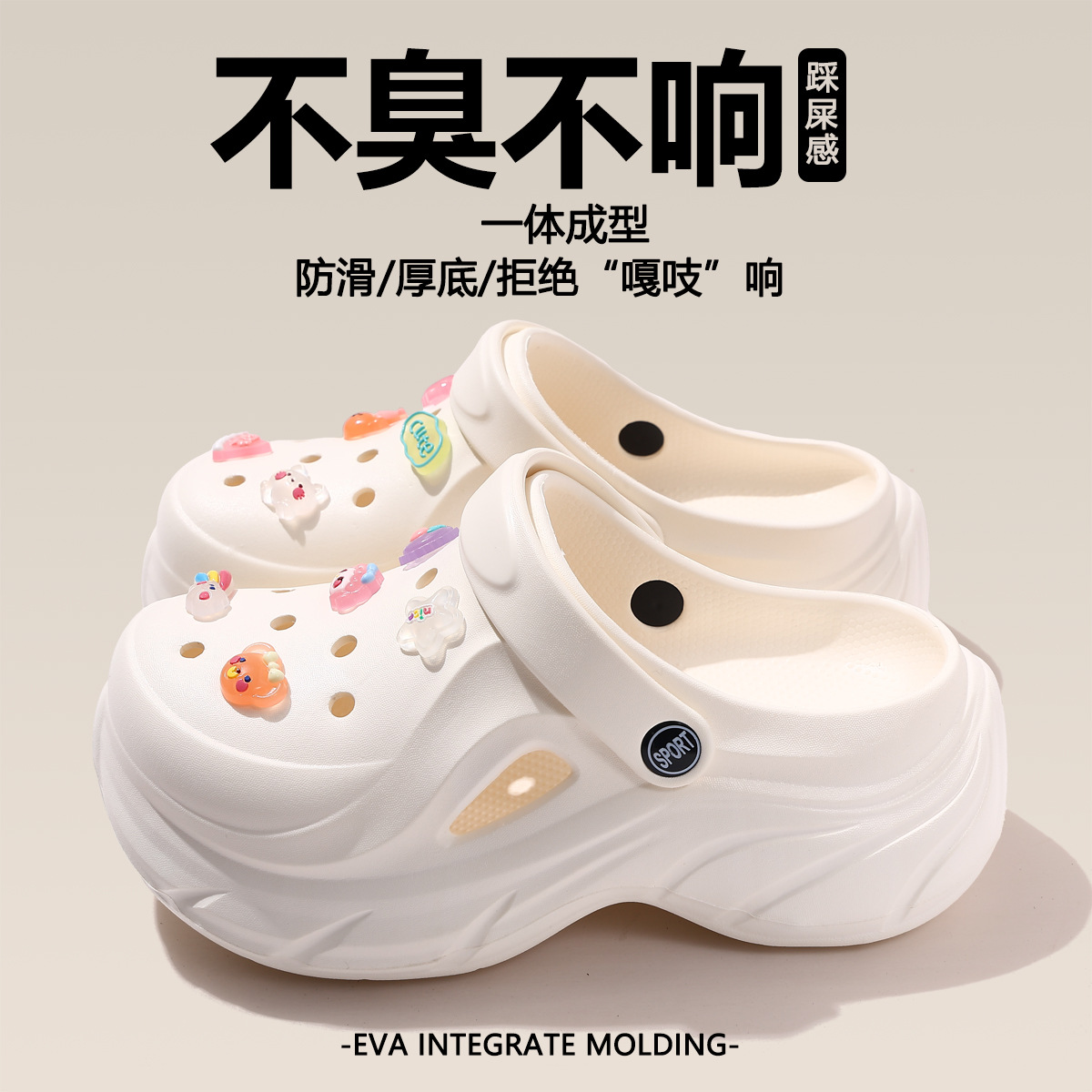 화이트+크리스탈 베어