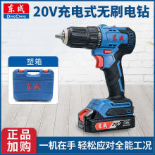 �|��13mm�oˢ���20V�๦�����������әC�ݽz��DCJZ2050