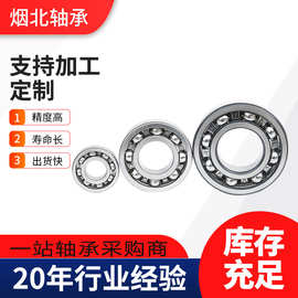 深沟球轴承6208 6209 6210 6211 6212 6213 6214 6215 6216ZZ 2RS