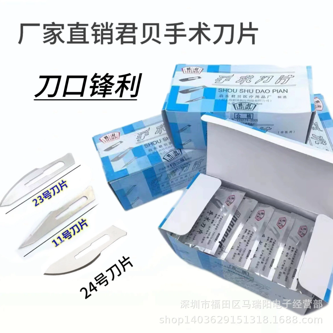 Набор хирургических ножей ветеринарный № 11 № 23 лезвие из нержавеющей стали ручка педикюрная бумага для резки промышленная гравировка хирургическое лезвие
