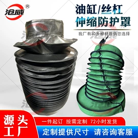 机床护罩;其他机床附件;风管