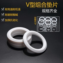 ����PTFE�|Ƭ���ķ���ϩV�ͽM���y�U���� �m����S�ܷ�Cе�ܷ�Ȧ