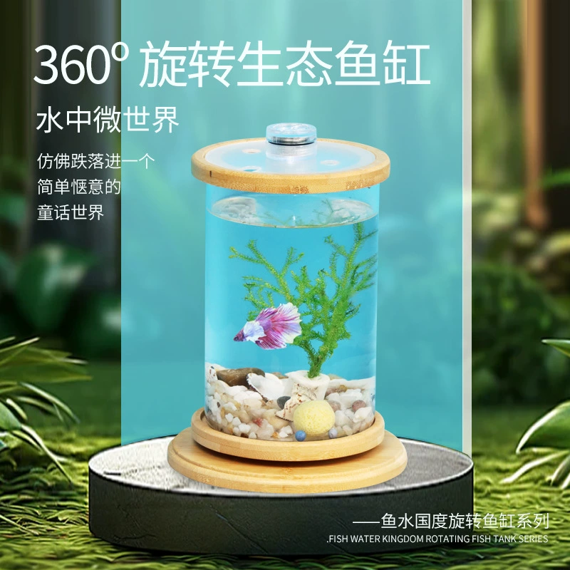 Мини Маленькая Настольная Эко Бутылка Креативный Офис Закаленное Стекло Миниатюрный Аквариум Спальня Вращающийся Аквариум