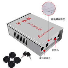 不锈钢配电箱监控户外防雨箱配电弱电箱防水箱设备箱280*190*100