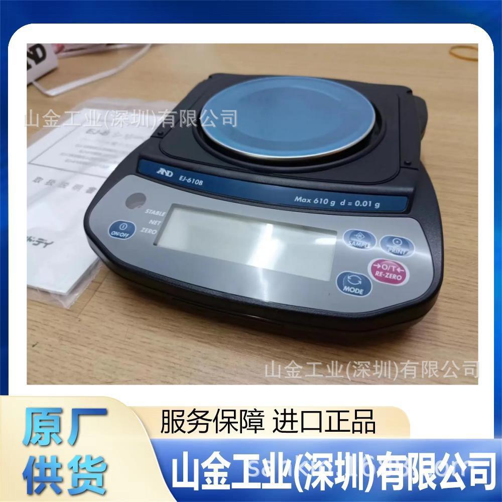 爱安德AND	高精度个人天平电子秤	EJ-610B