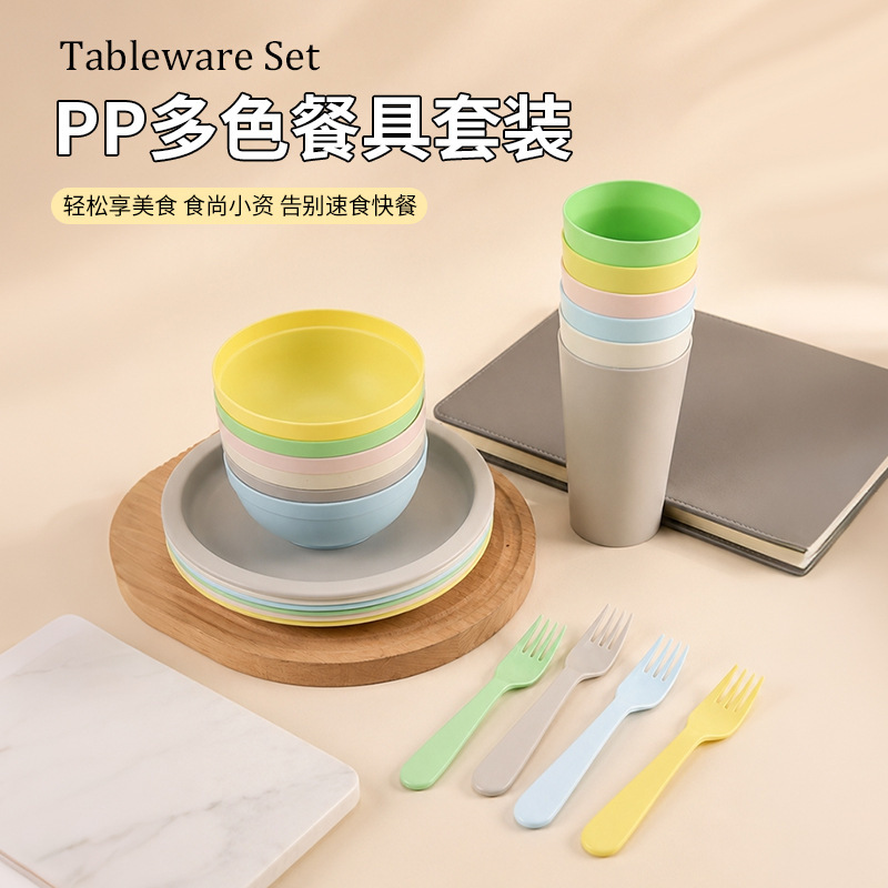 Cross-border plastic water cups, bowls, plates, hotel simple eco-friendly cutlery, spoons, household food-grade tableware sets wholesale Cross-border plastic water cups, bowls, plates, hotel simple eco-friendly cutlery, spoons, household food-grade tableware sets wholesale