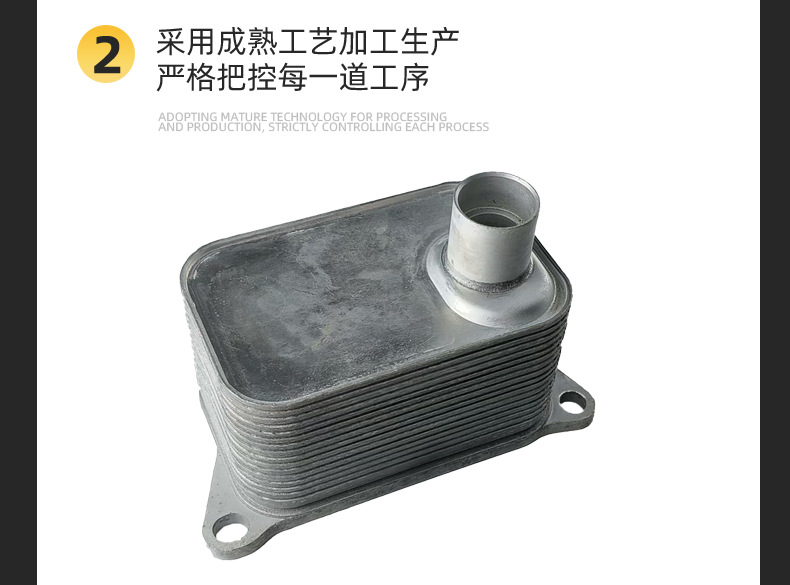 06J117021D 06J117021J \P\M oil cooler is applicable to Magotan new pa EA888 generation 1 and 2