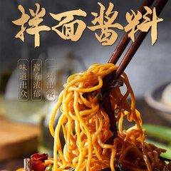 Wholesale Sesame Oil Noodles Sauce Small Pack Boil Noodles Sesame Oil Juice Household Sesame Oil Pancake Rice Sauce Seasoning Sesame Oil Noodles Sauce