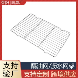 烧烤架烧烤网;烧烤叉、签;烹饪勺铲
