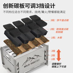 IYR7家用不鏽鋼木碳燒烤爐摺疊便攜柴火取暖爐戶外加厚篝火焚火台