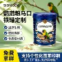 焊接密封定制圆形马口铁罐