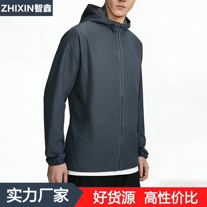 Summer Sun Protection Clothing for Men, Quick-Drying, Breathable, Hooded Sun Protection Clothing, Outdoor Fishing, Running, Sports, Lightweight Jacket