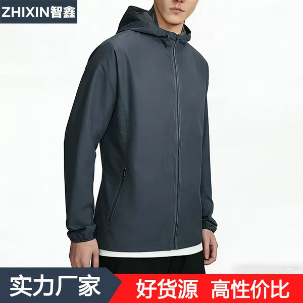 Summer Sun Protection Clothing for Men, Quick-Drying, Breathable, Hooded Sun Protection Clothing, Outdoor Fishing, Running, Sports, Lightweight Jacket