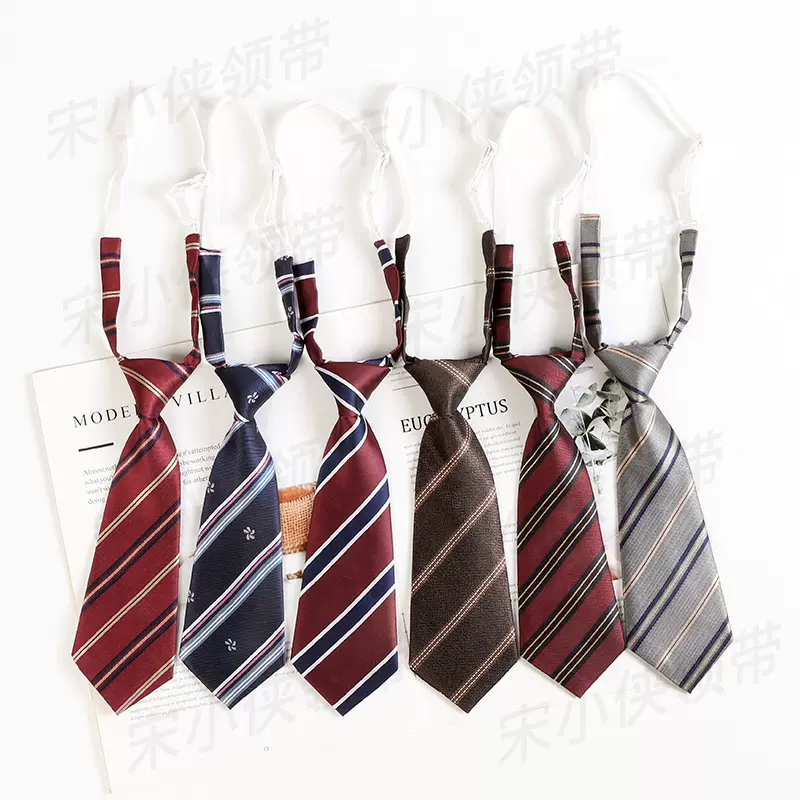 儿童领带男童女童短款免打条纹幼儿园演出学校学生班服表演英伦风