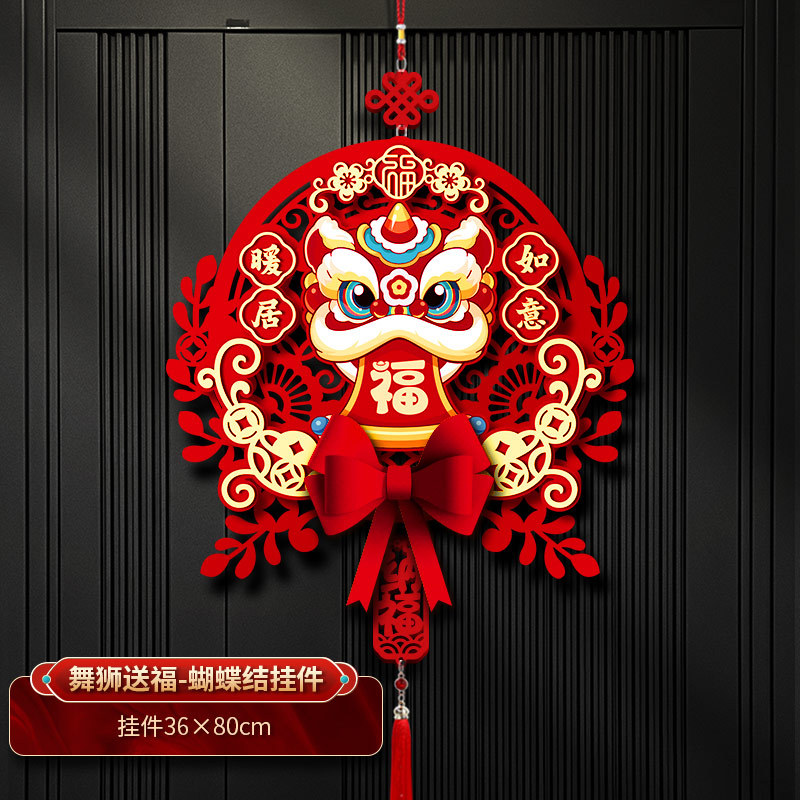 사자춤 축복 - 활 (펜던트 포함)