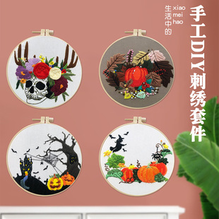Embroidery Handmade diy Beginner Self Embroidery Beginner Hand Embroidery Halloween Embroidery Material includes videos
