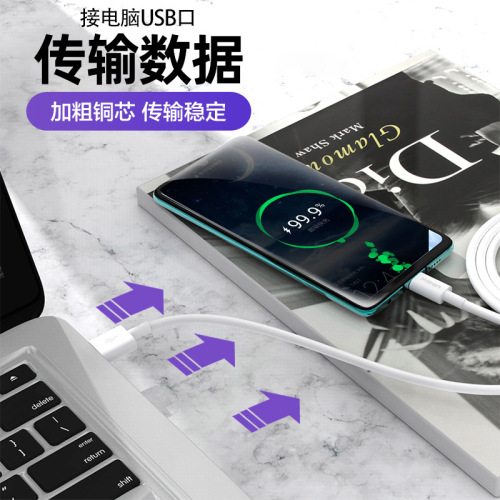 品胜type-c数据线适用华为p30p20p10p9手机小米5-10系列充电线