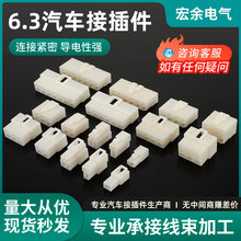 ��܇�B�����Ӳ�� 6.3mm-1p-6p���ʽ���^ĸ�^���Ӳ��^�����ӹ�ĸ