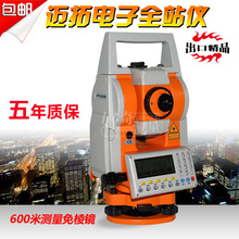 迈拓正品MTS602R电子全站仪/600米测量免棱镜5000米棱镜中文显示