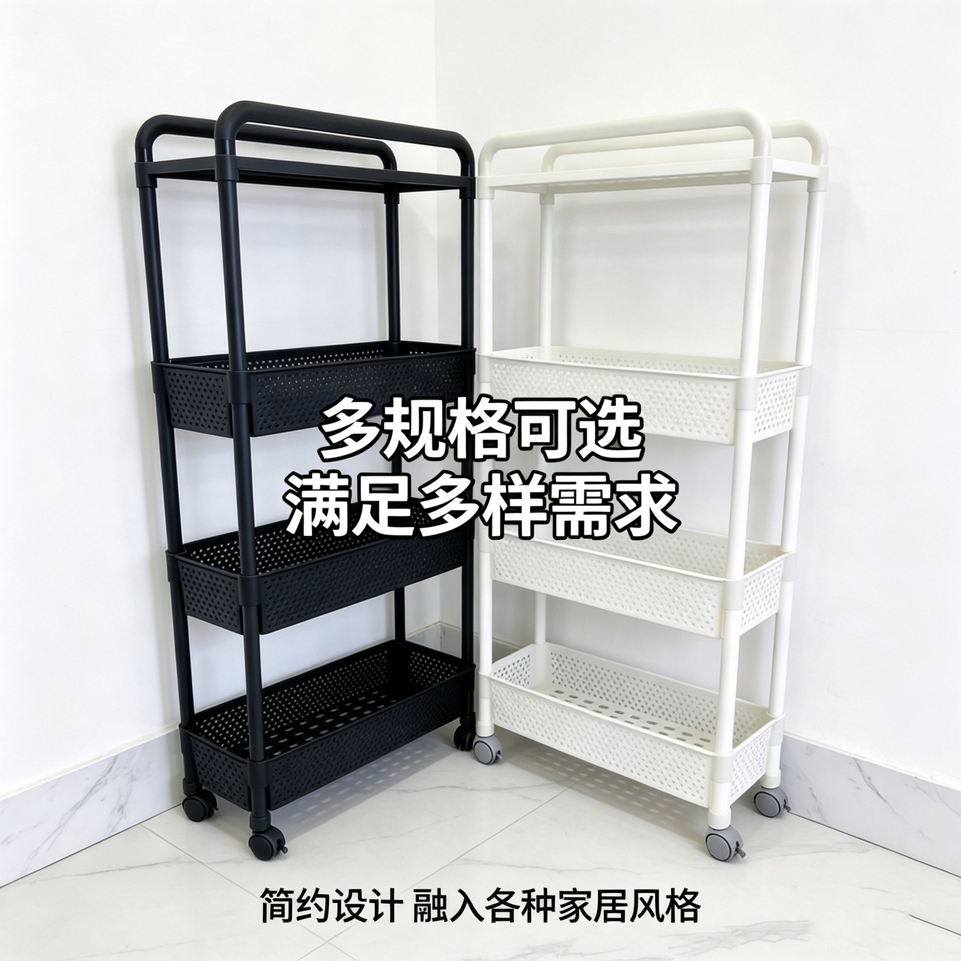 Narrow Gap Storage Rack For Bathroom, Multi-purpose Gap Storage Rack...