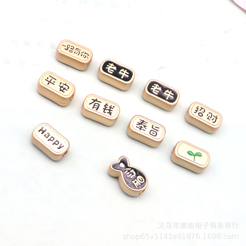 合金diy配件紅繩手鍊 卡通2021老牛招財貓保色電鍍頭繩飾品配件批