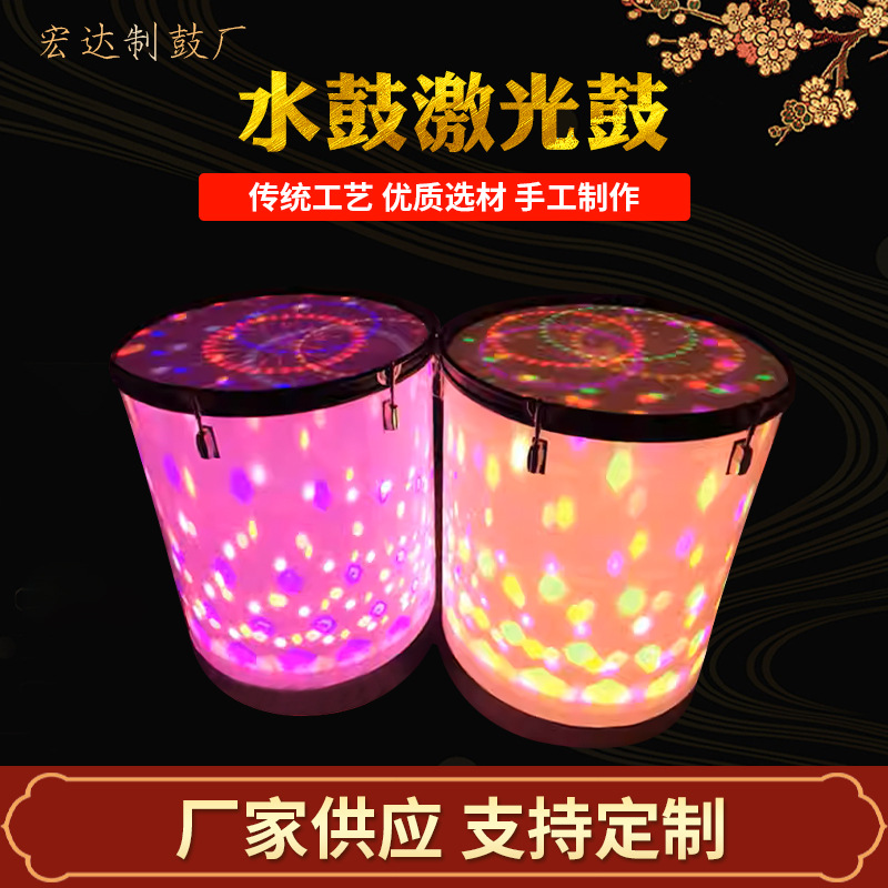 透明七彩水鼓LED水鼓魔球水鼓飞花水鼓激光水鼓演出水鼓 批发水鼓