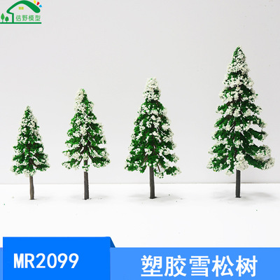 Architecture sand table Model Tree scene Landscape tree Mini Scenery Trees manual Landscaping finished product plastic cement Cedar tree
