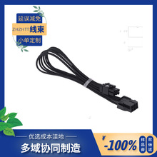 ͨ�� PSU ��|���L�׼� 30CM �L�Ⱥ�ɫ6p�m�����XCPU���@��