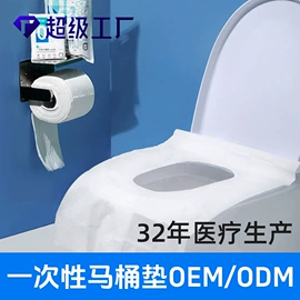 一次性内裤;一次性医用材;其他一次性