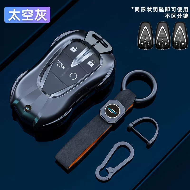 Чехол для автомобильного ключа Changan Deep Blue CS75plus, совместим с CS35 CS55 Oushang X7 X5, универсальная упаковка