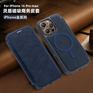 �m��IPHONE17proMax�`��Ƥ���w�֙C�������O��16��ˤ���o��15���Q