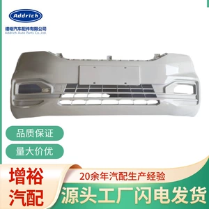 Linghongguang V19 üçün ön və arxa bamper toqquşma əleyhinə aksesuarlar