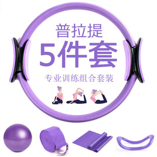 Cross-Border Pilates Circle Special Yoga Resistance Circle Leg Muscle Training Equipment Exercise Limb Strength Puller