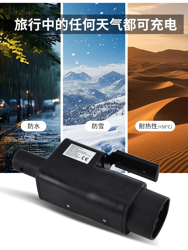 Cross-Border Customized Gbt-Nacs Conversion Adapter for Tesla New Energy Vehicle Charging Stations